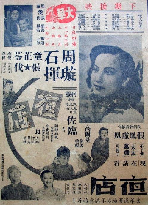 凤凰城大学硕士offer